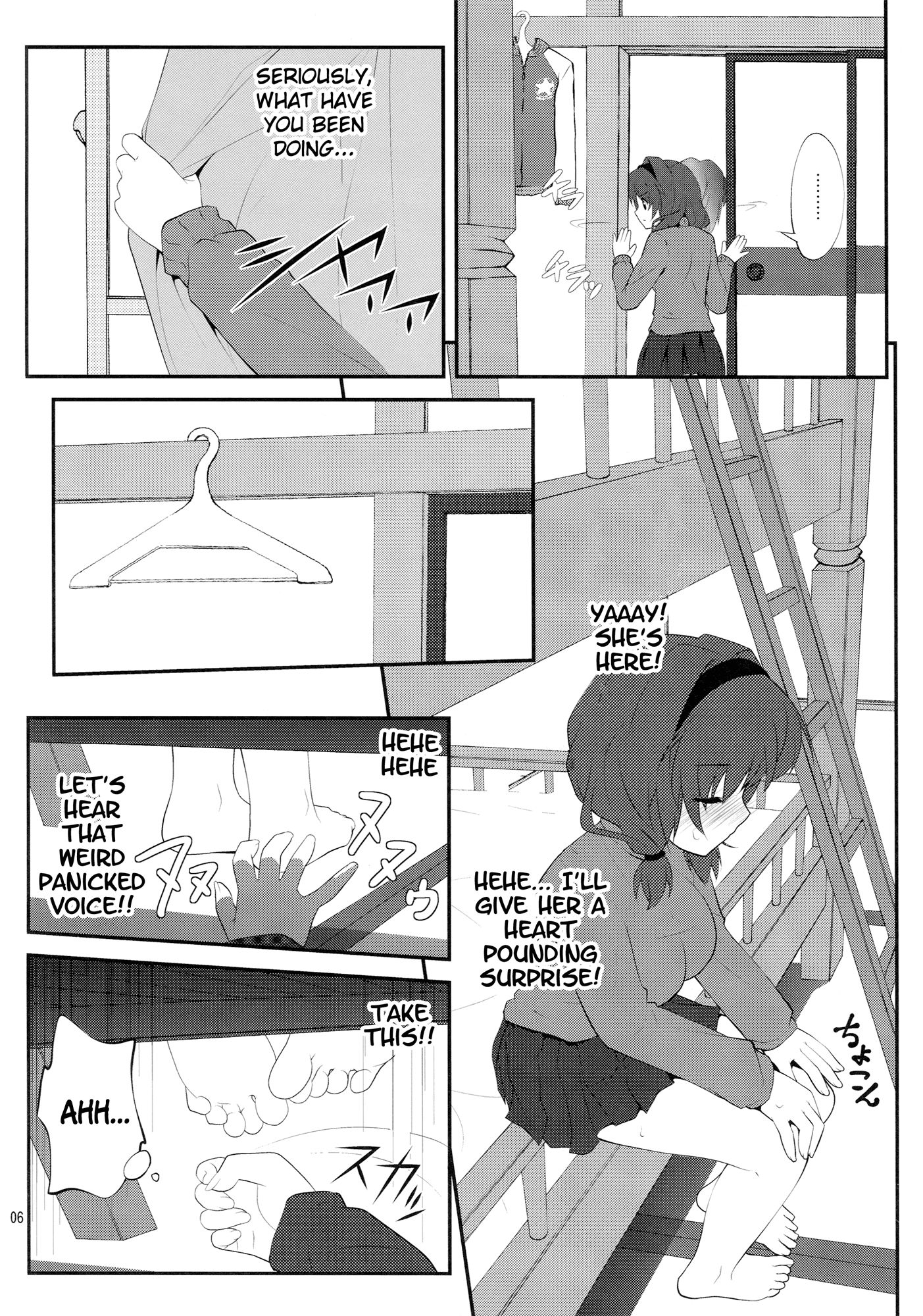 Page 5 of Chapter 1