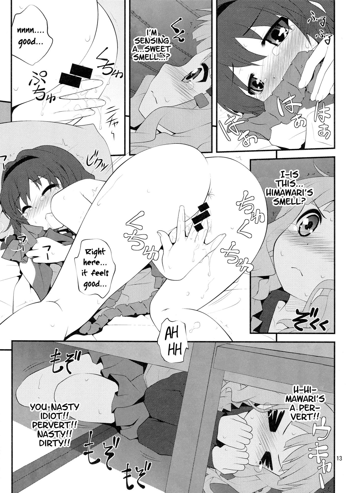 Page 12 of Chapter 1