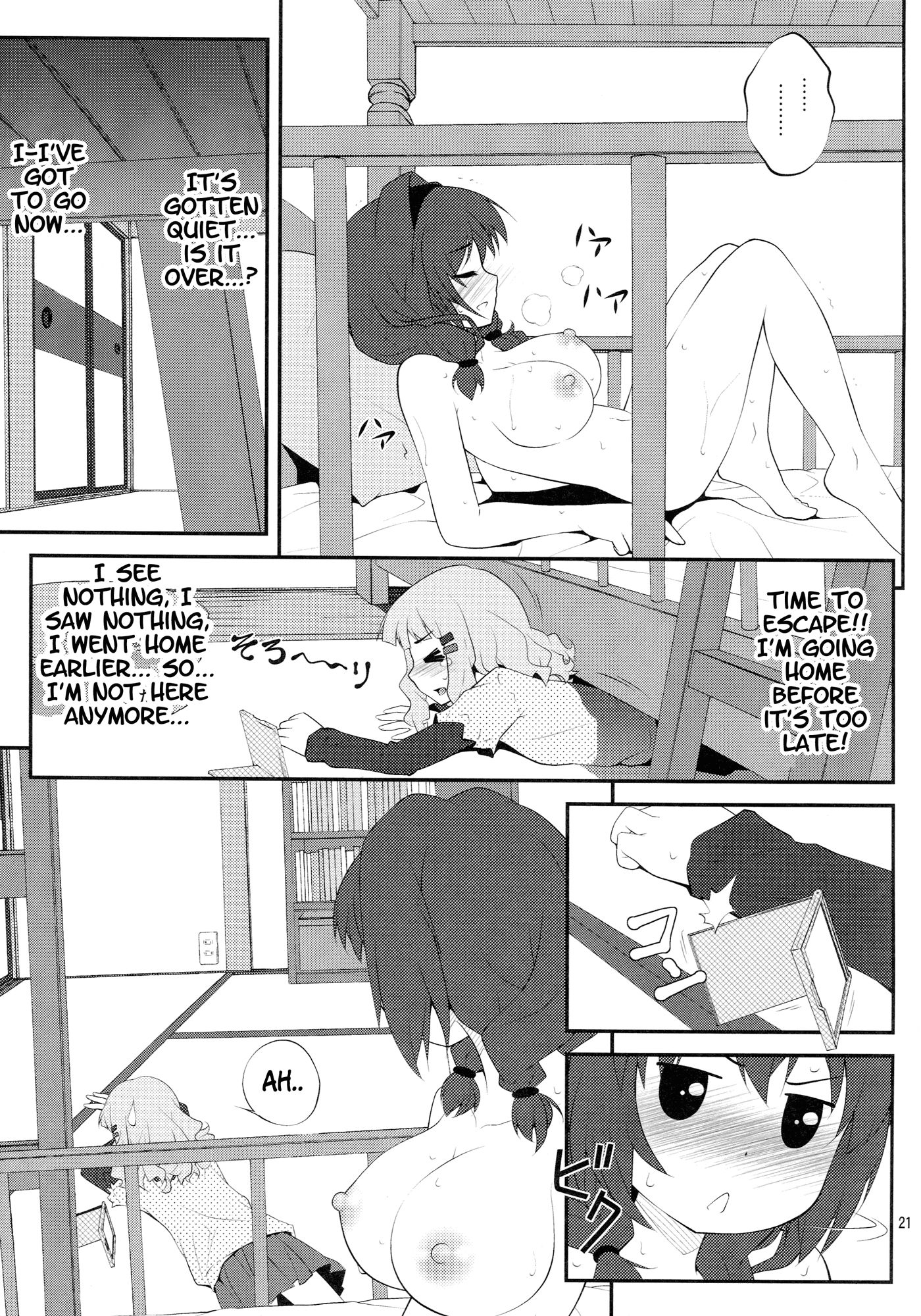 Page 20 of Chapter 1