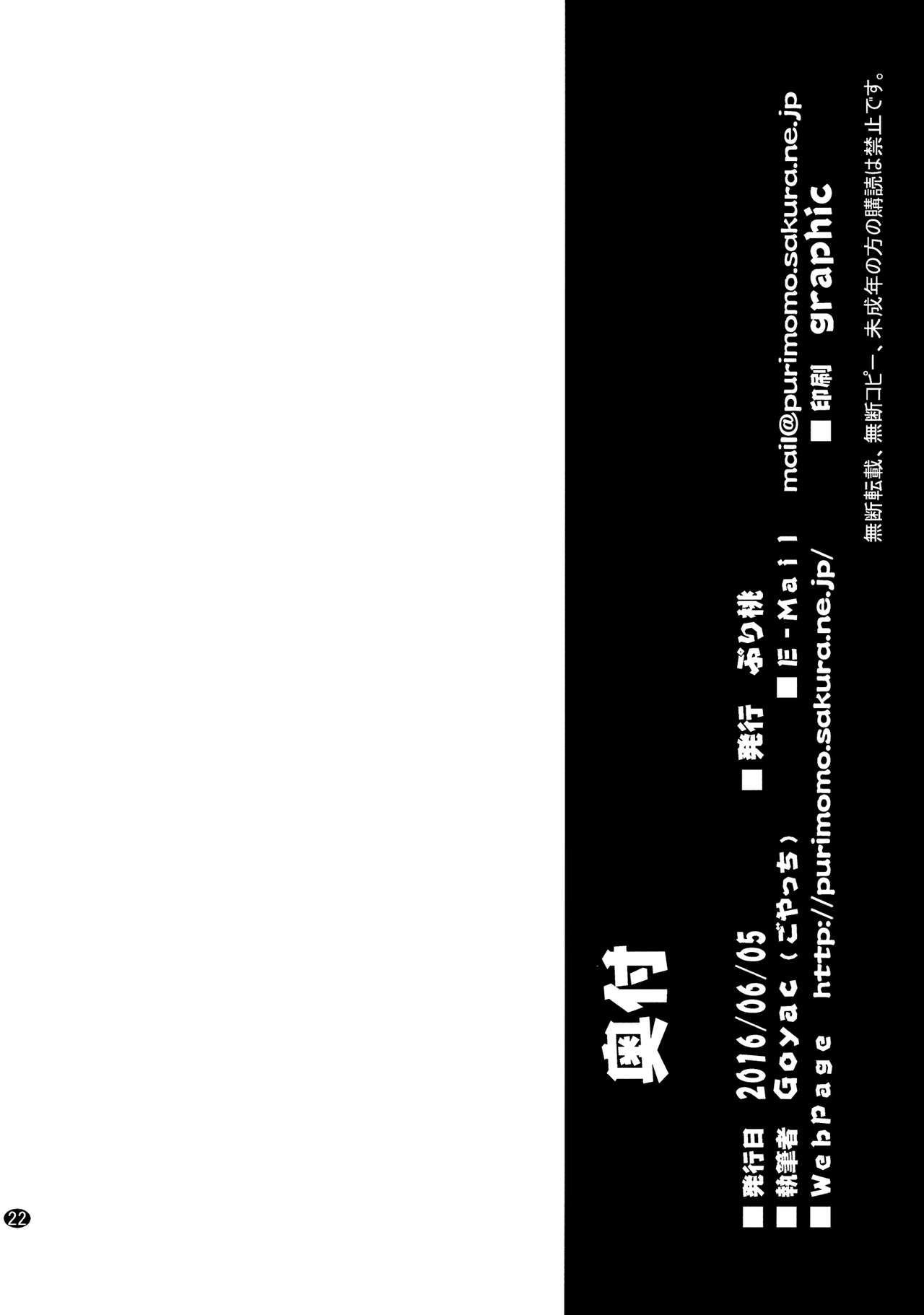 Page 22 of Chapter 10