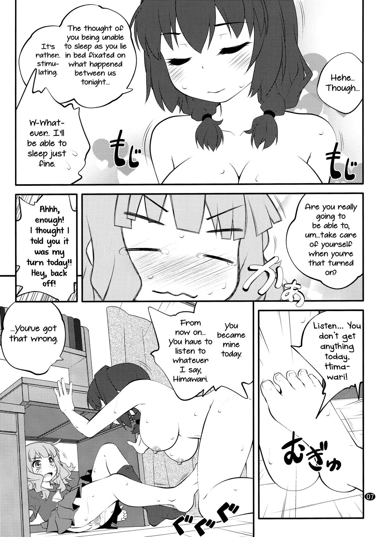 Page 7 of Chapter 11