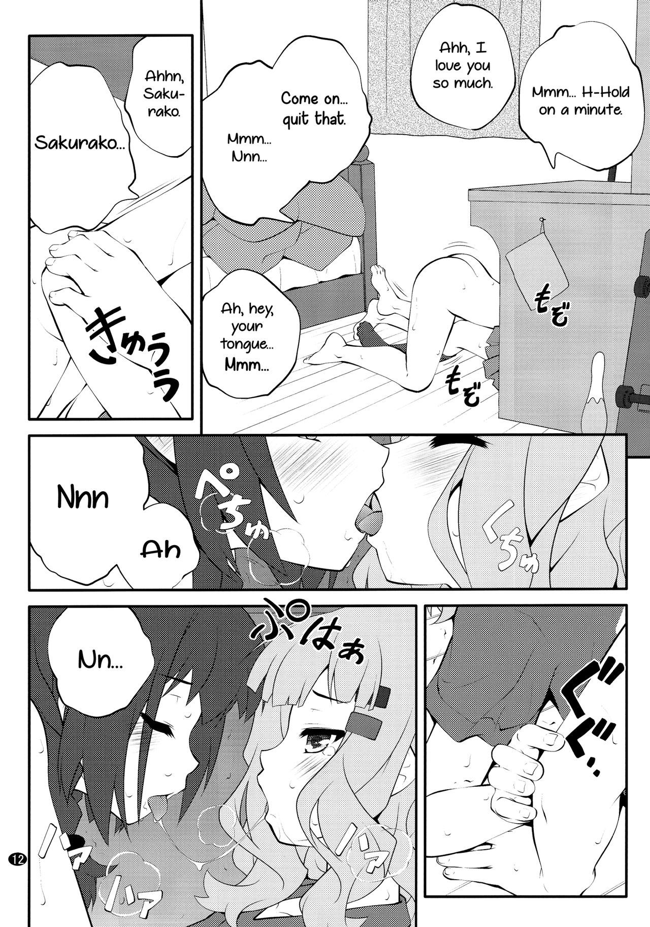 Page 12 of Chapter 11