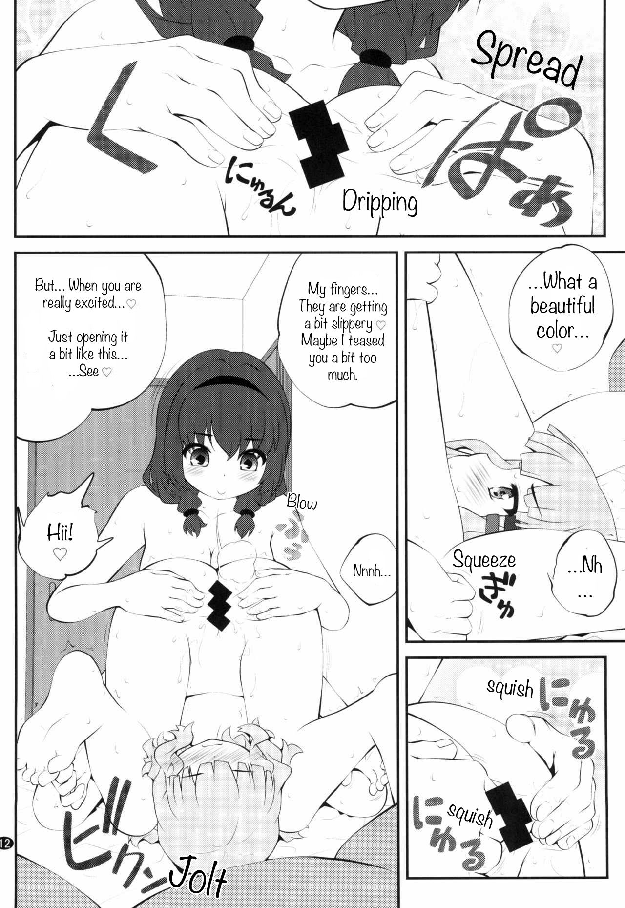 Page 12 of Chapter 14