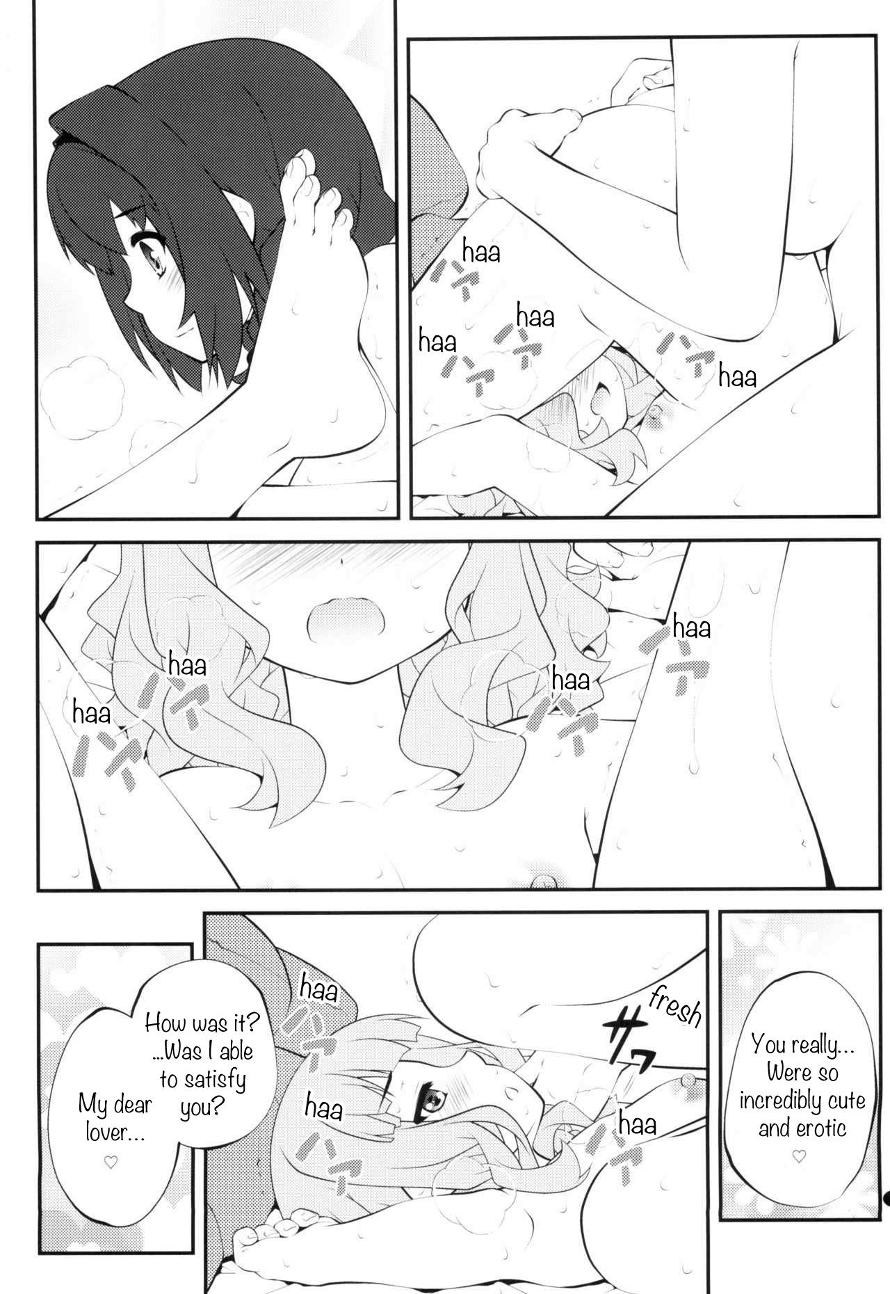 Page 17 of Chapter 14