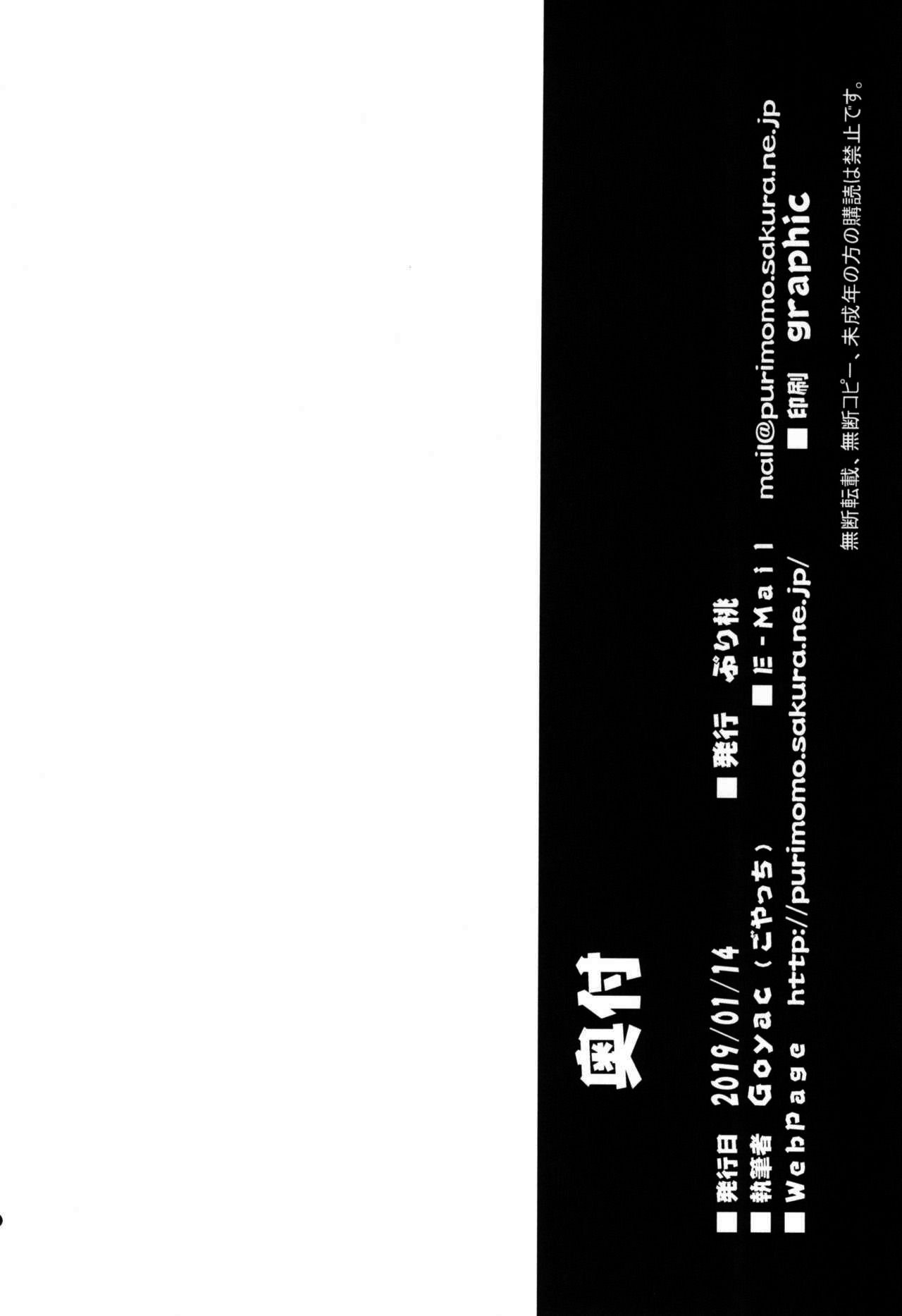 Page 21 of Chapter 14