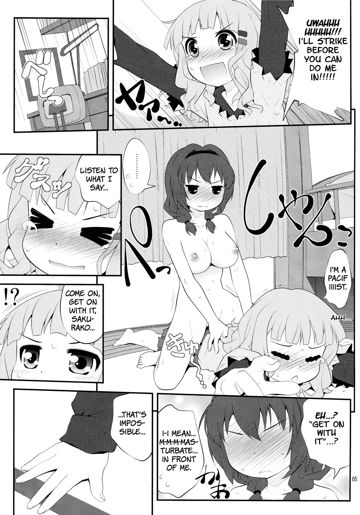 Page 4 of Chapter 2