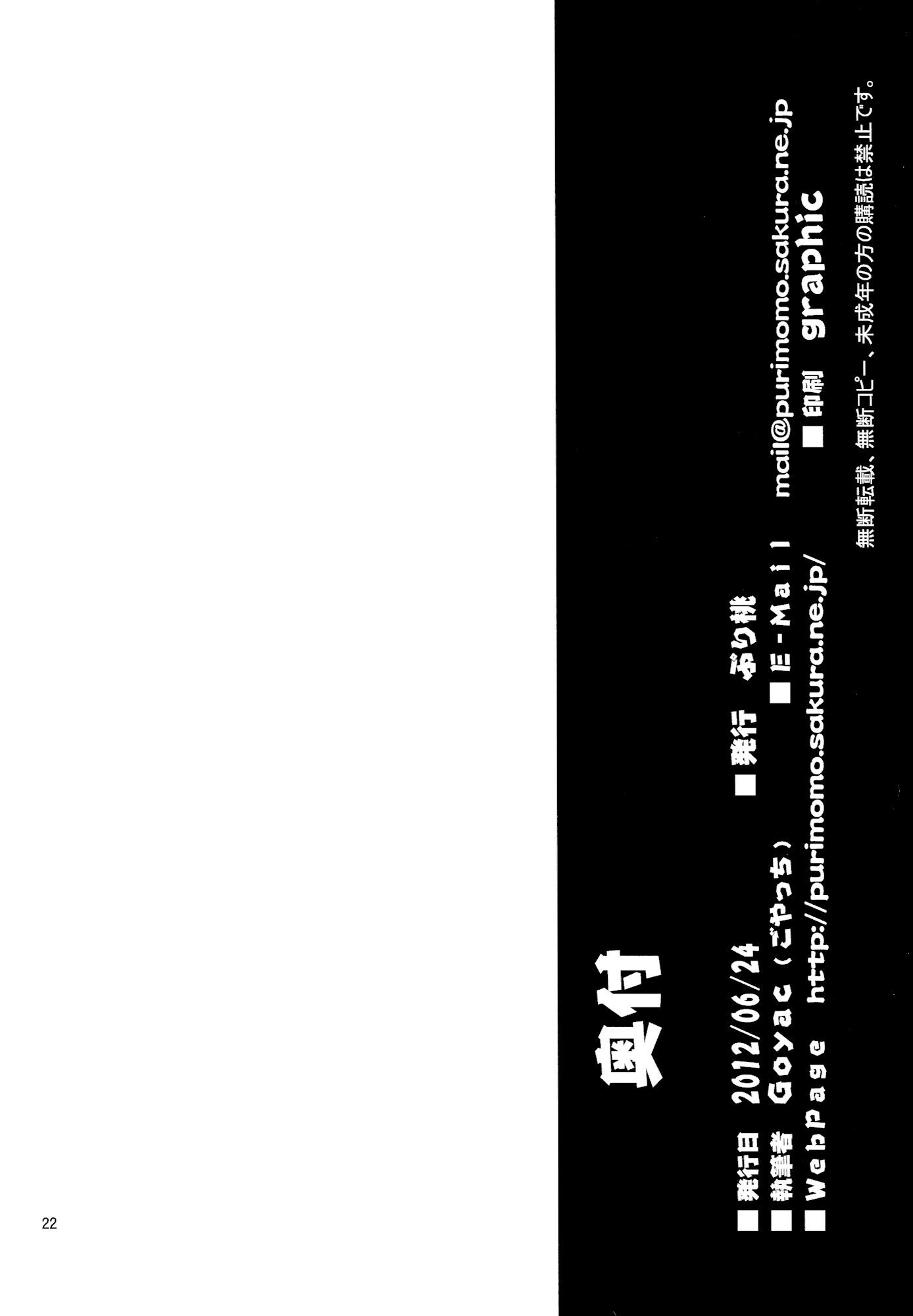 Page 20 of Chapter 2