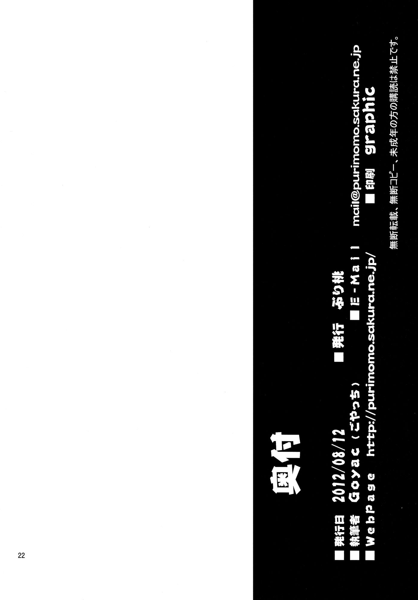Page 21 of Chapter 3