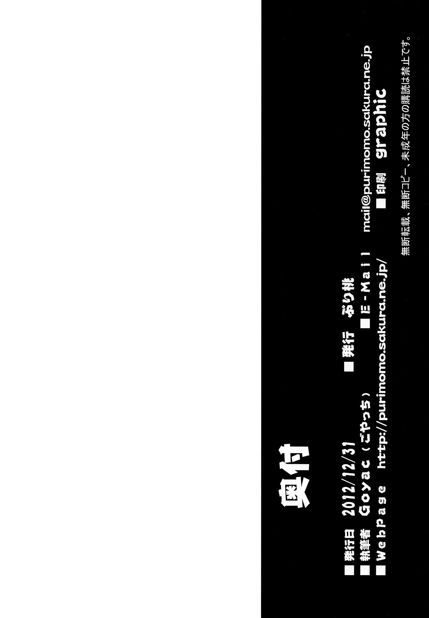 Page 24 of Chapter 4