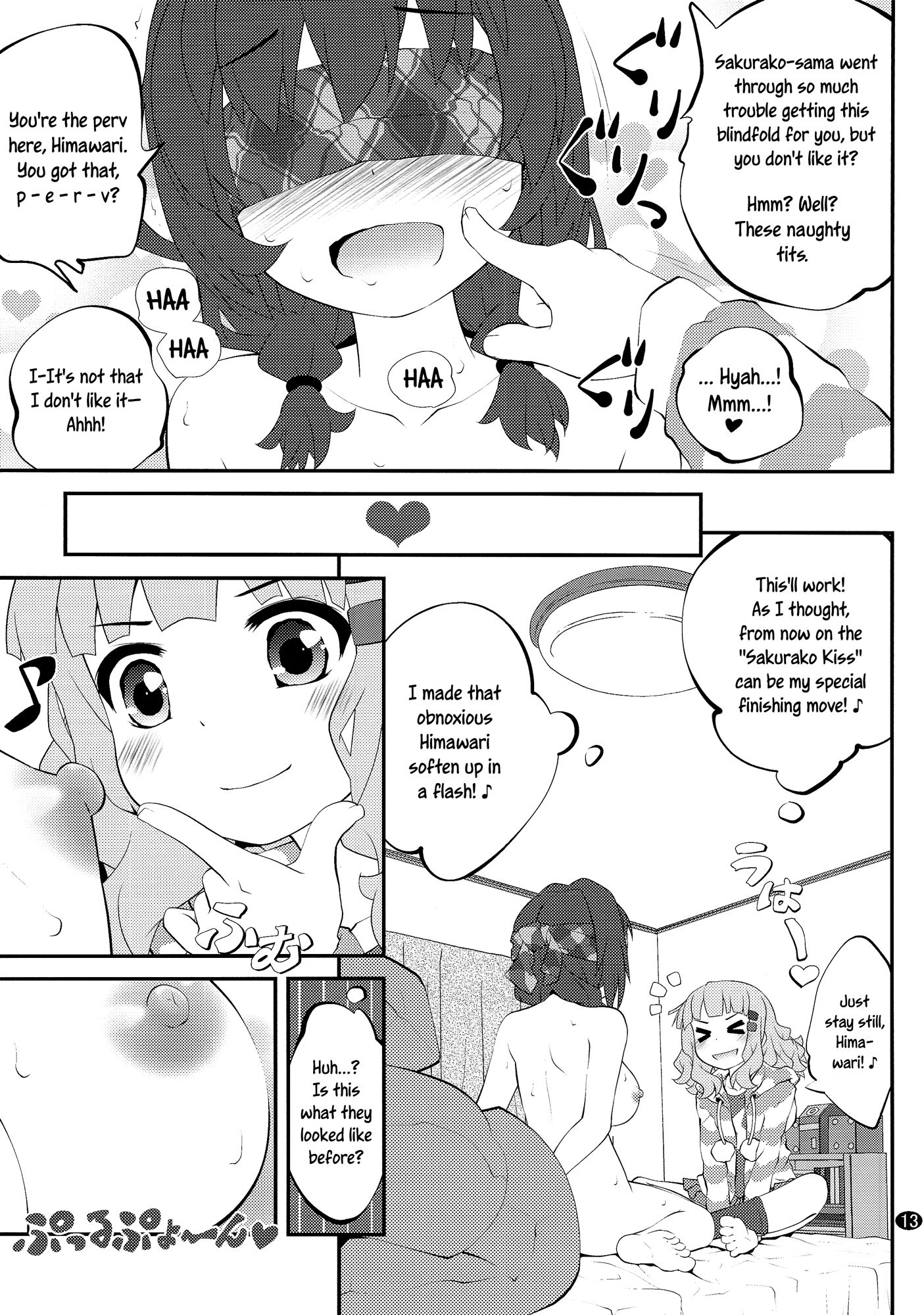 Page 12 of Chapter 7