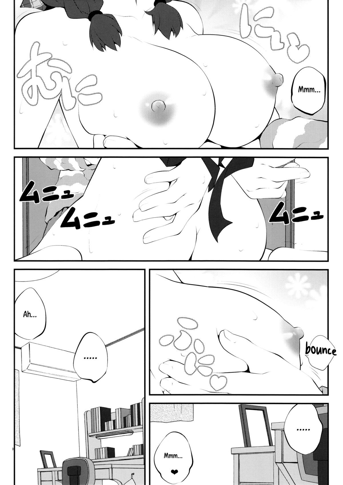 Page 4 of Chapter 8