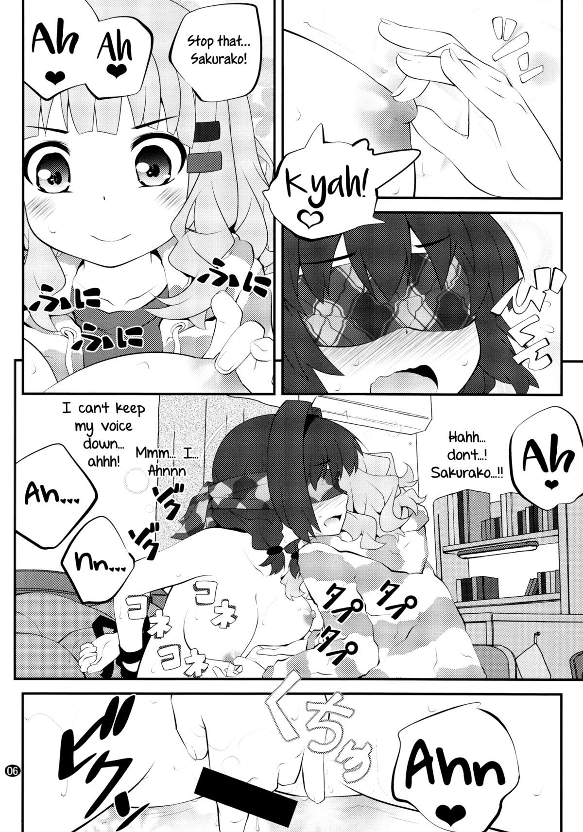 Page 6 of Chapter 8