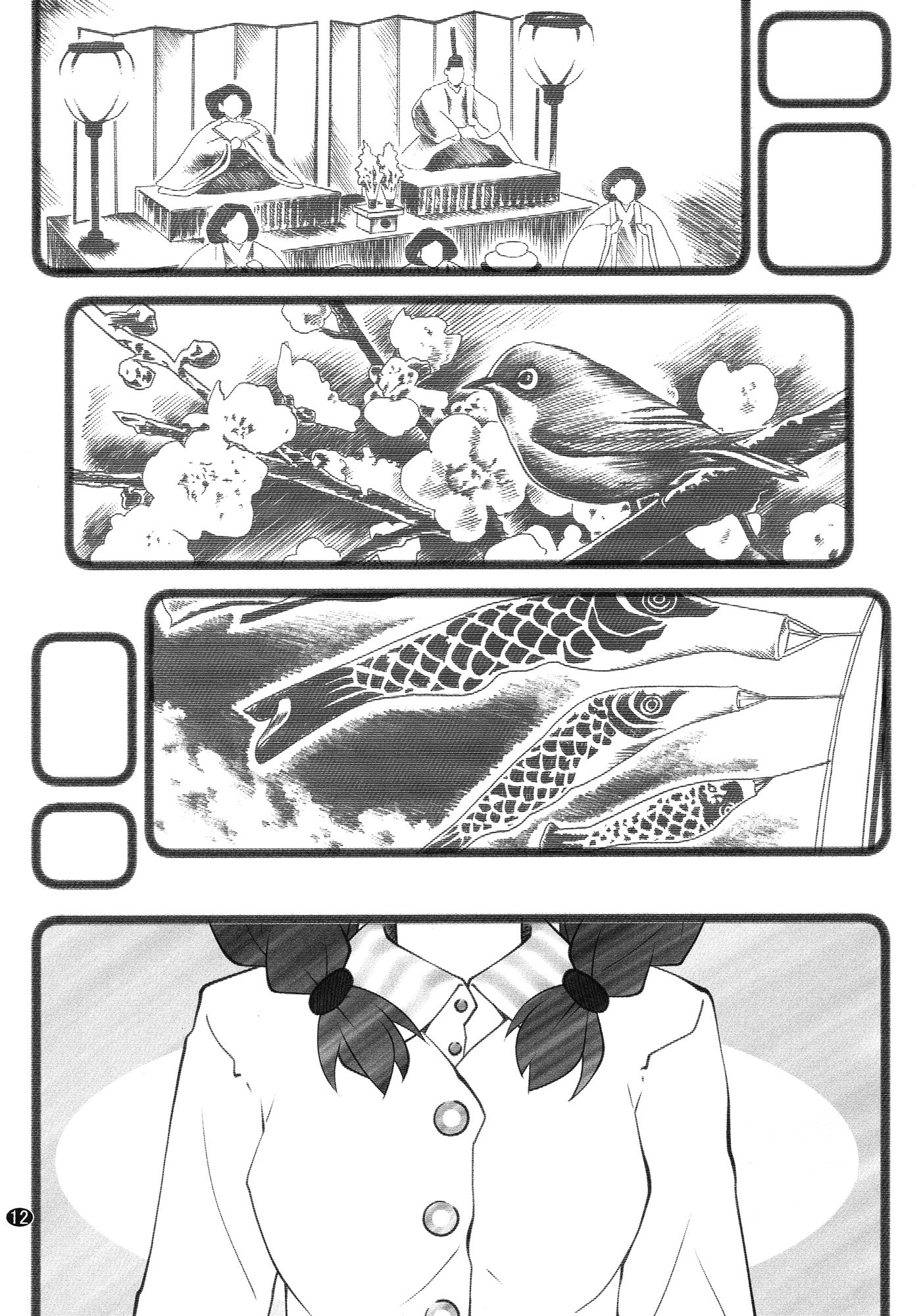 Page 12 of Chapter 9