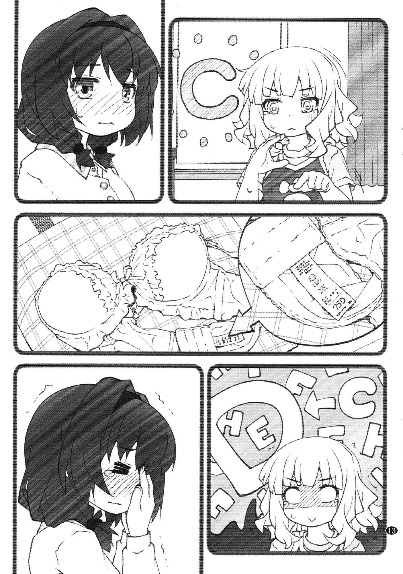 Page 13 of Chapter 9