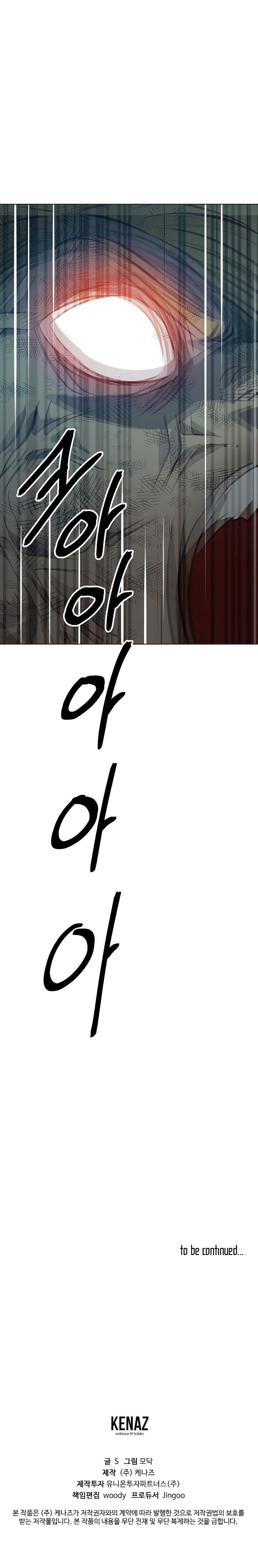 Page 18 of Chapter 20