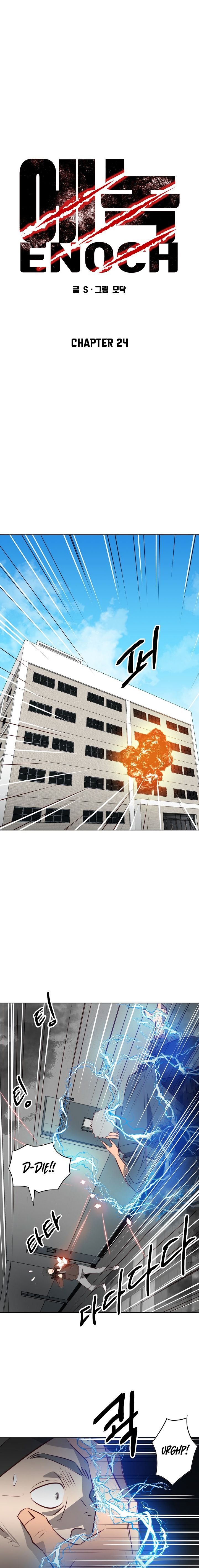 Page 6 of Chapter 24