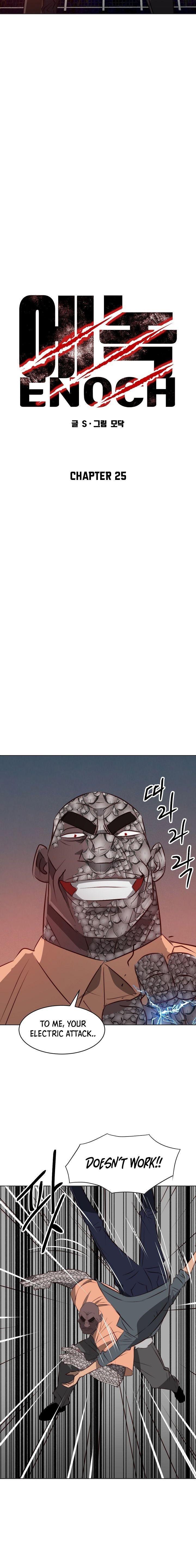 Page 4 of Chapter 25