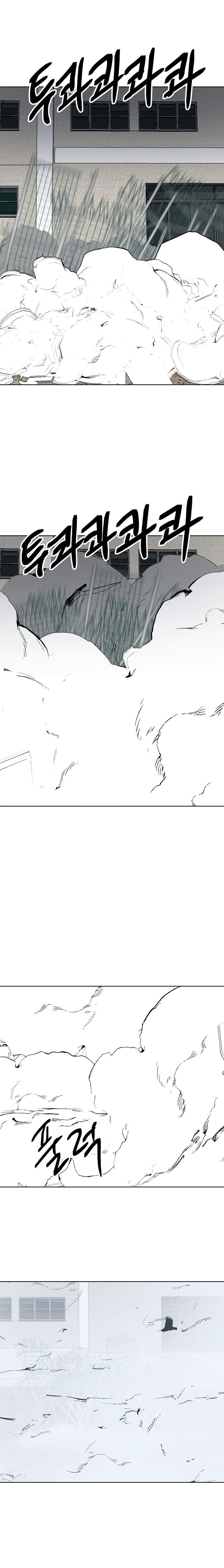 Page 12 of Chapter 25