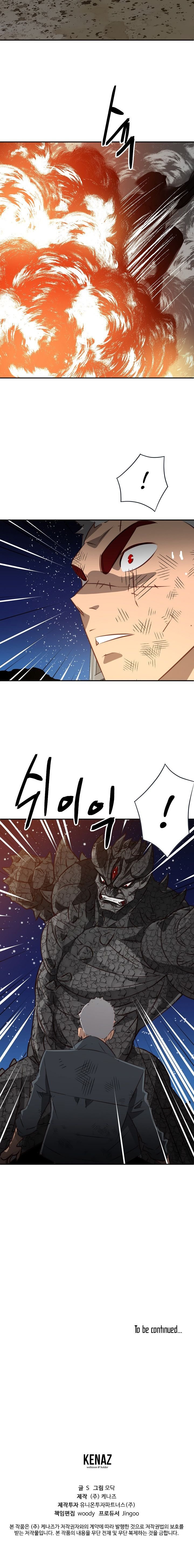 Page 17 of Chapter 26