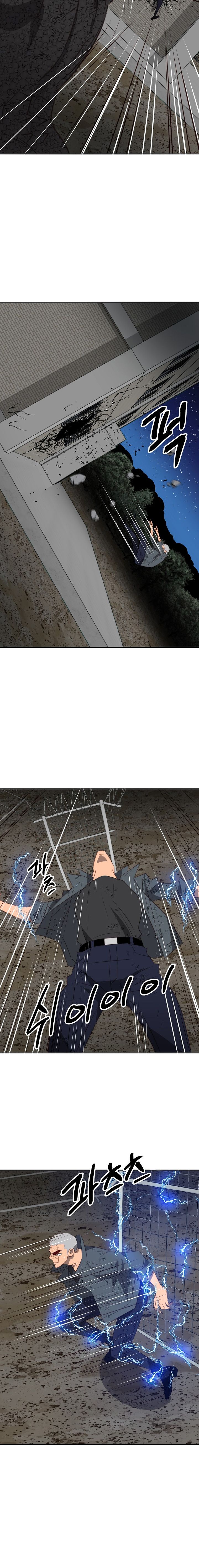 Page 3 of Chapter 27