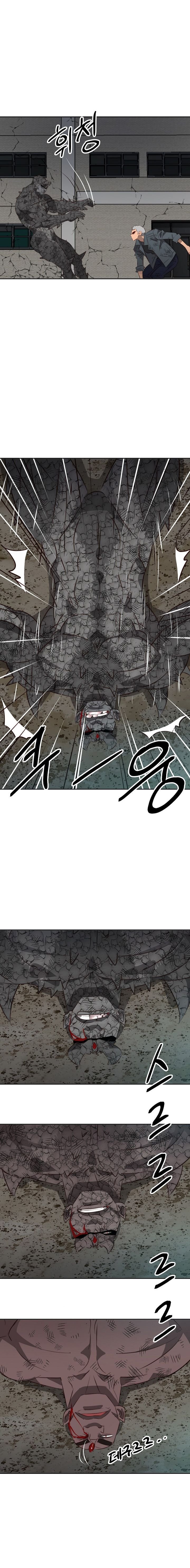Page 3 of Chapter 28