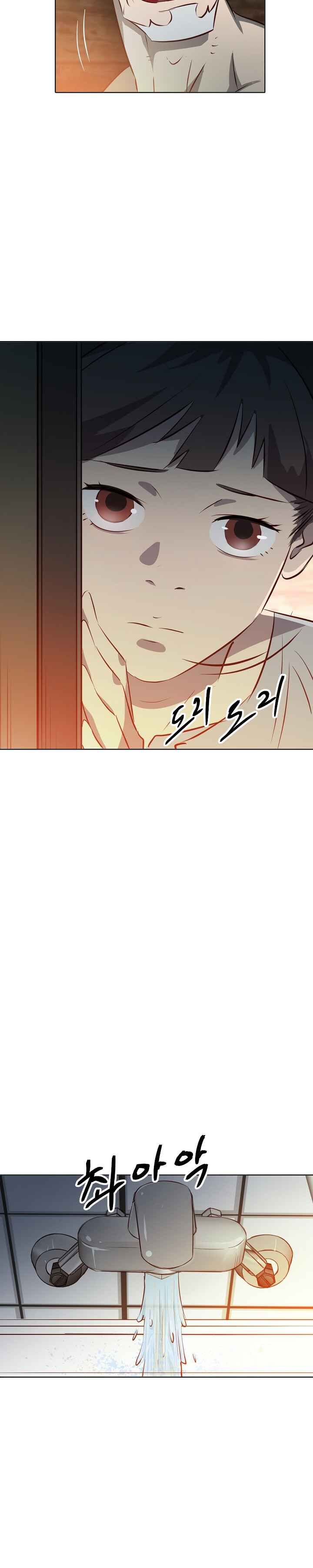 Page 3 of Chapter 4