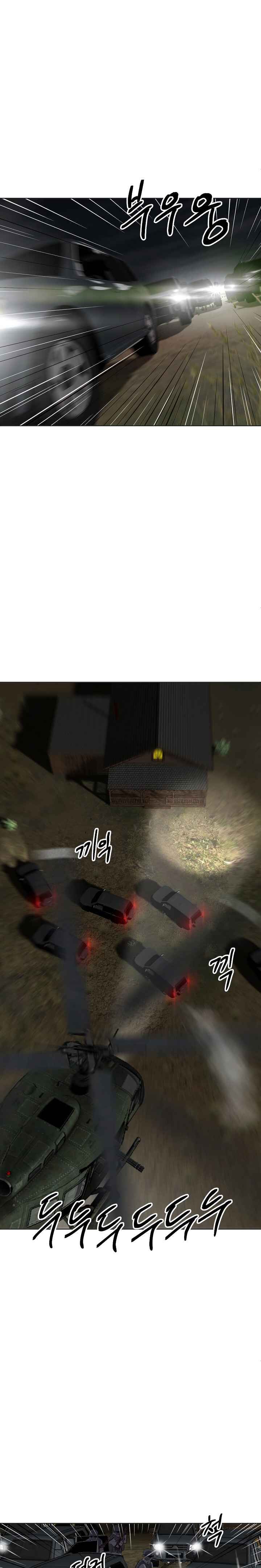 Page 16 of Chapter 4