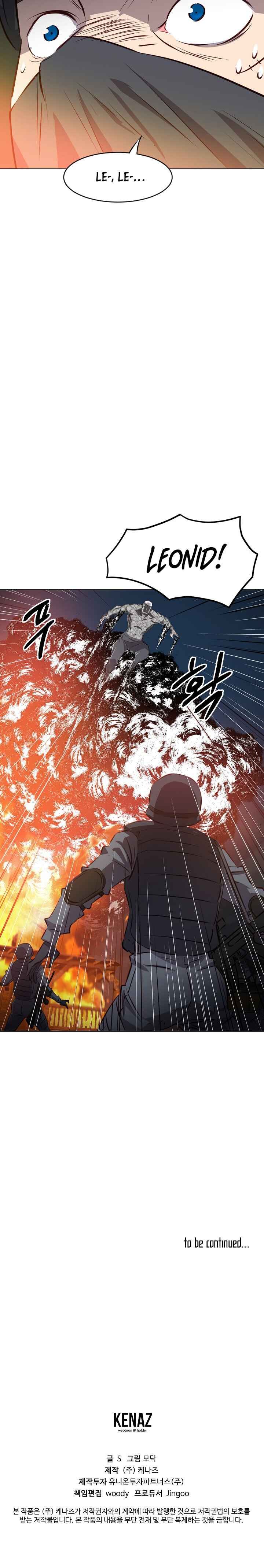 Page 24 of Chapter 4
