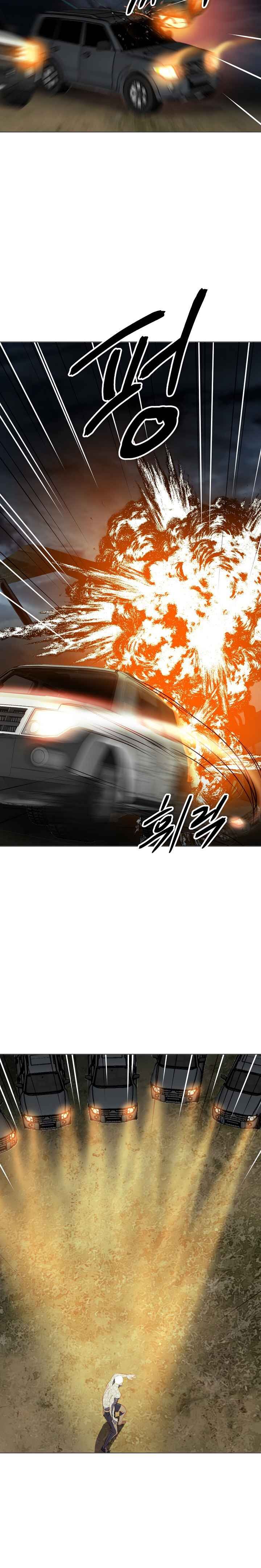 Page 17 of Chapter 5