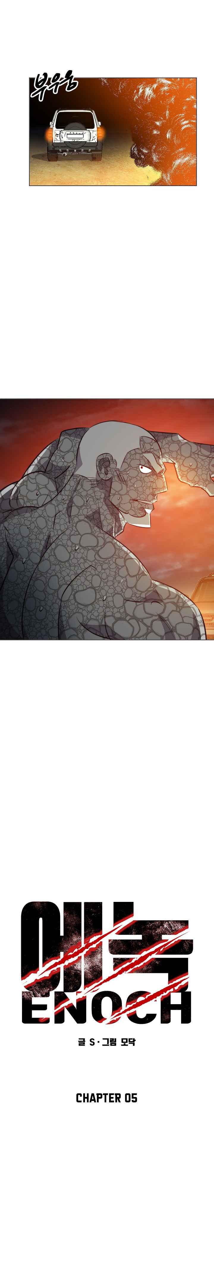 Page 18 of Chapter 5