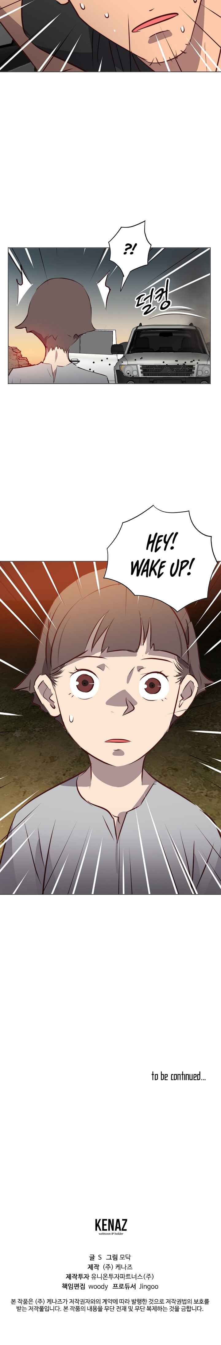 Page 23 of Chapter 5