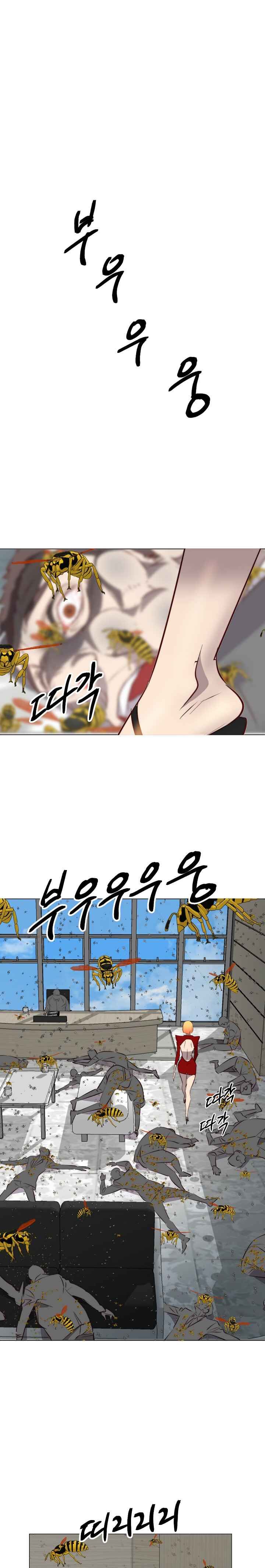 Page 22 of Chapter 6