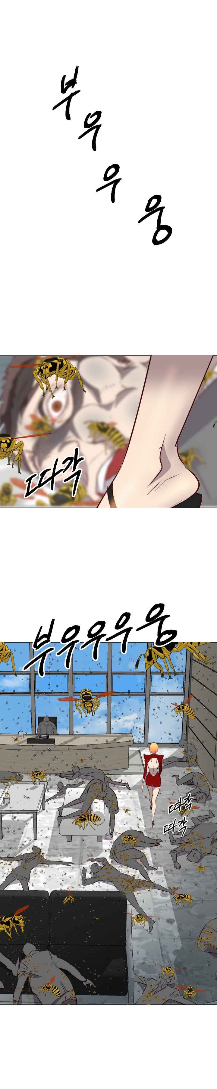 Page 1 of Chapter 7