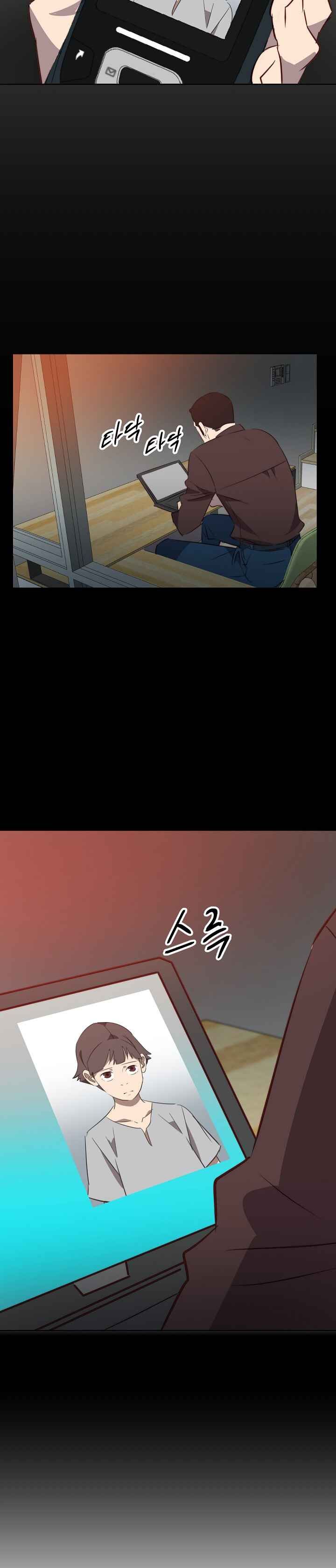 Page 12 of Chapter 7