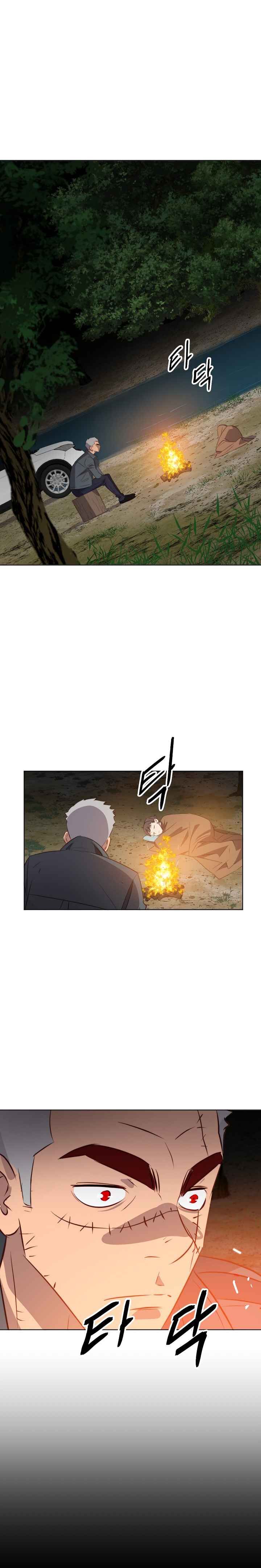 Page 1 of Chapter 8