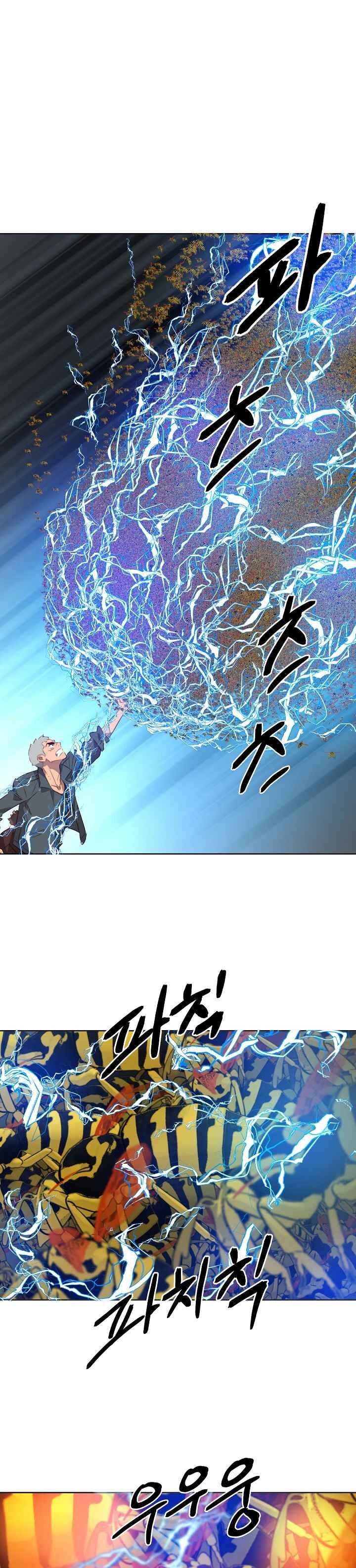 Page 16 of Chapter 8