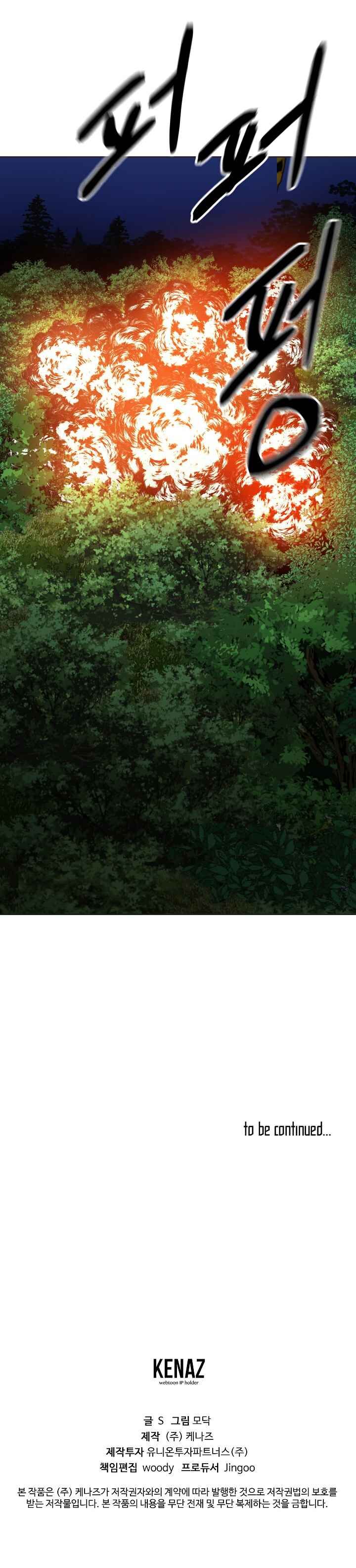 Page 18 of Chapter 8