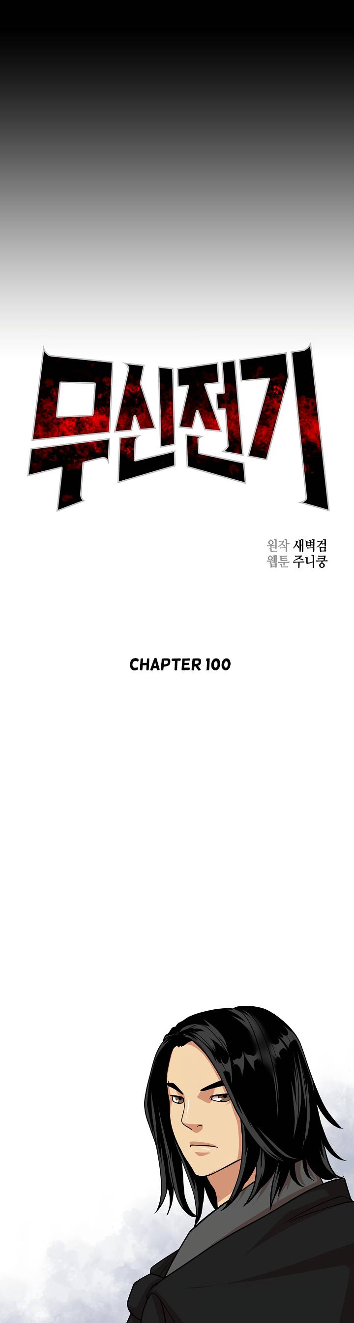 Page 6 of Chapter 100