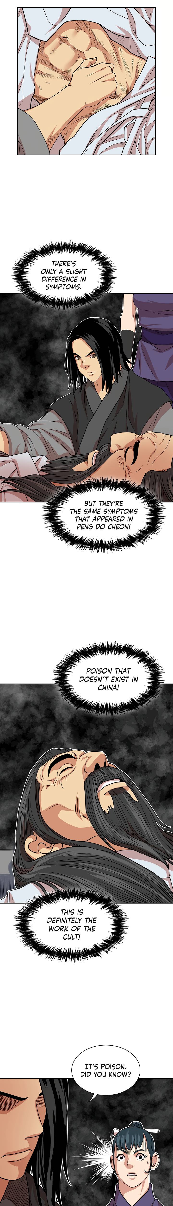 Page 17 of Chapter 100