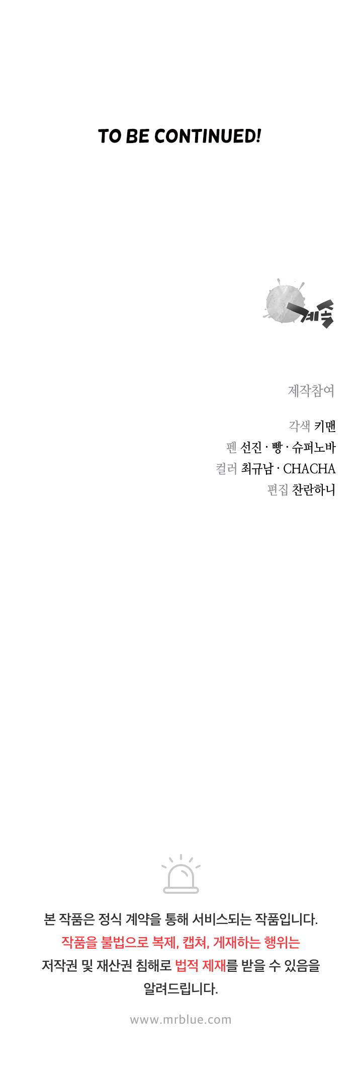 Page 24 of Chapter 101