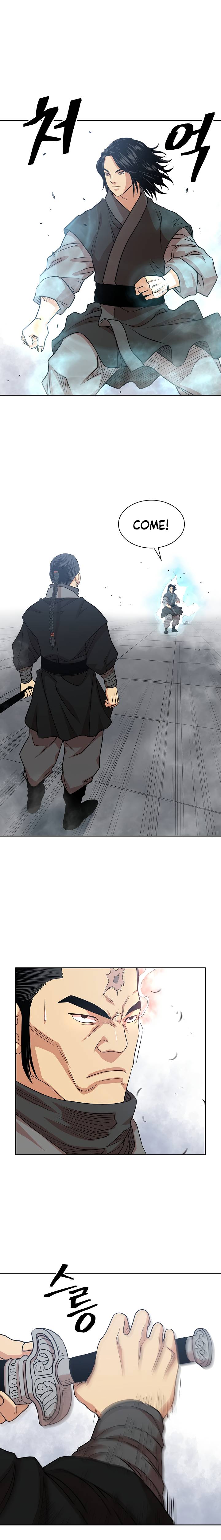 Page 2 of Chapter 103