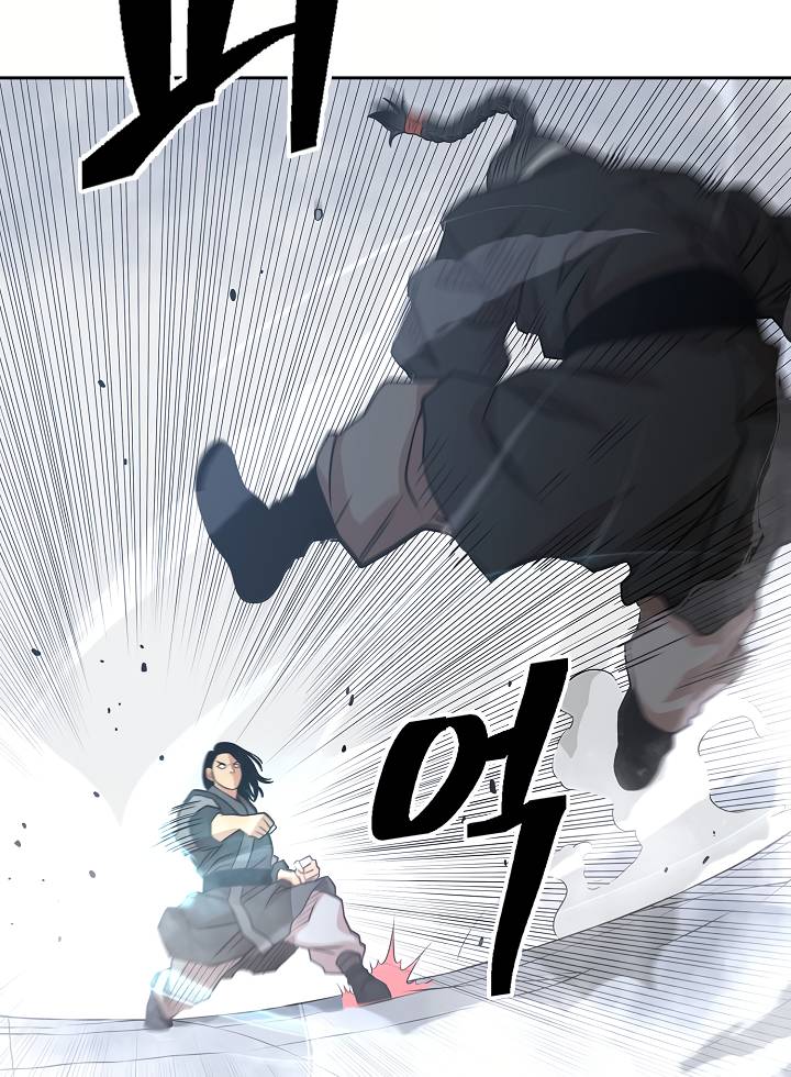Page 6 of Chapter 103