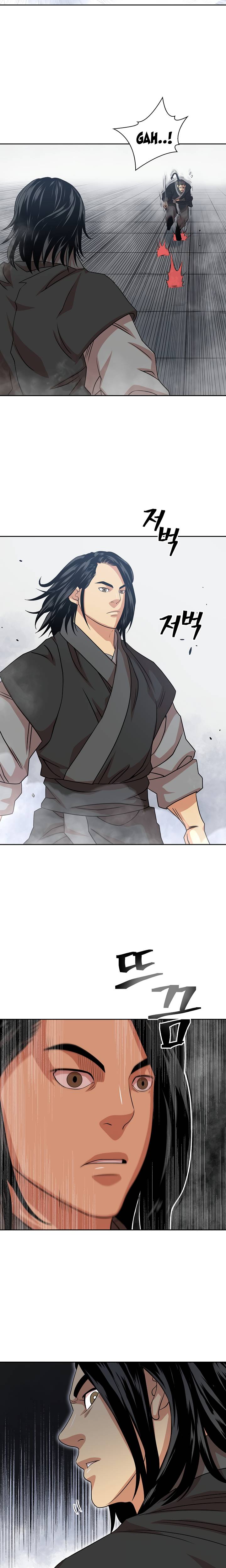 Page 7 of Chapter 103