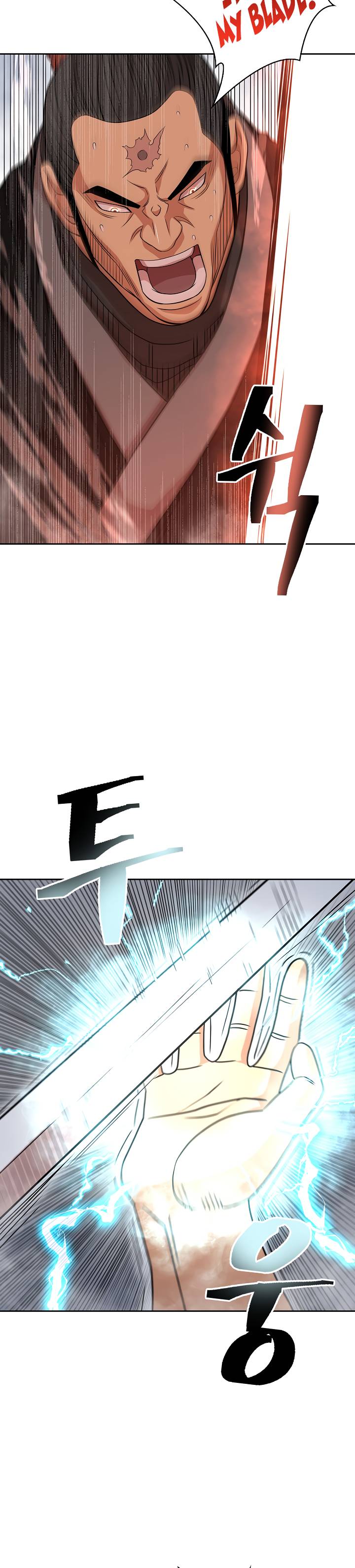 Page 11 of Chapter 103