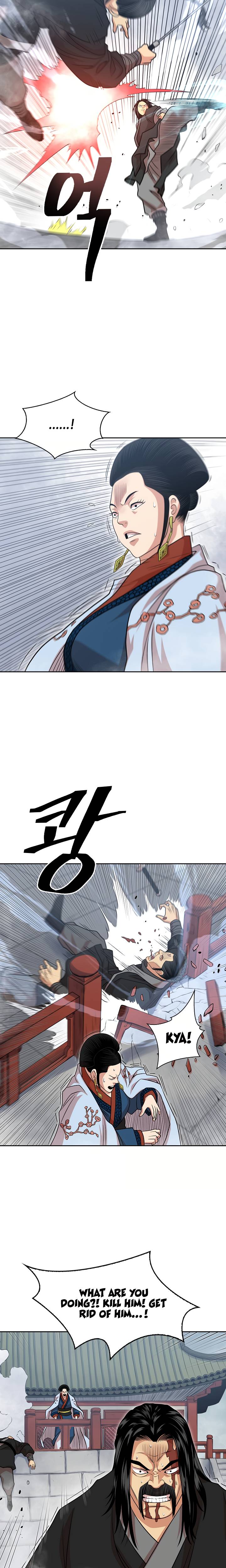 Page 13 of Chapter 103
