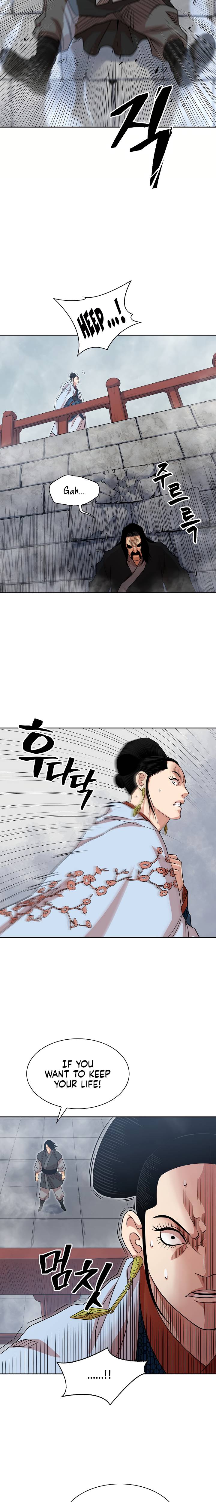 Page 16 of Chapter 103