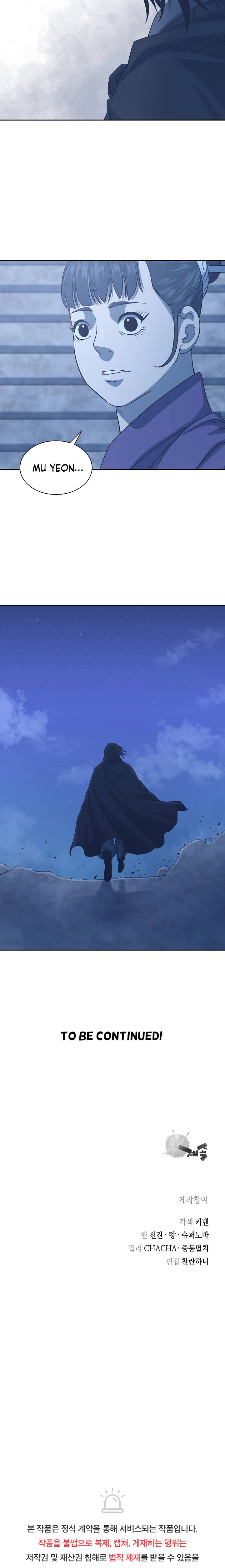 Page 23 of Chapter 103