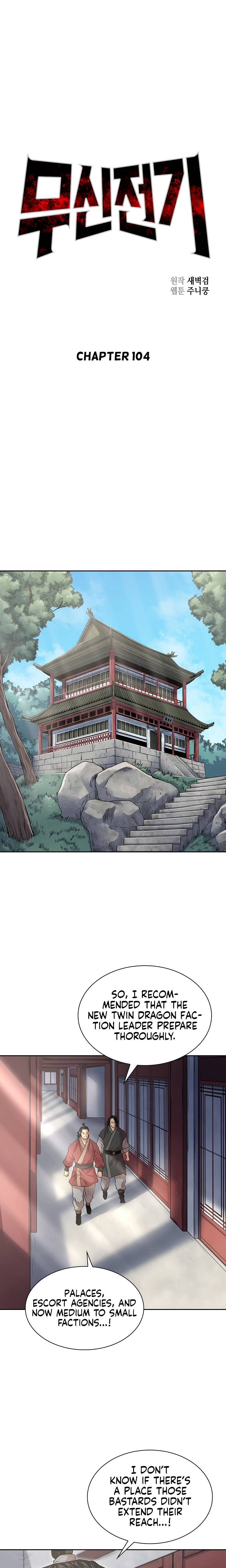 Page 11 of Chapter 104