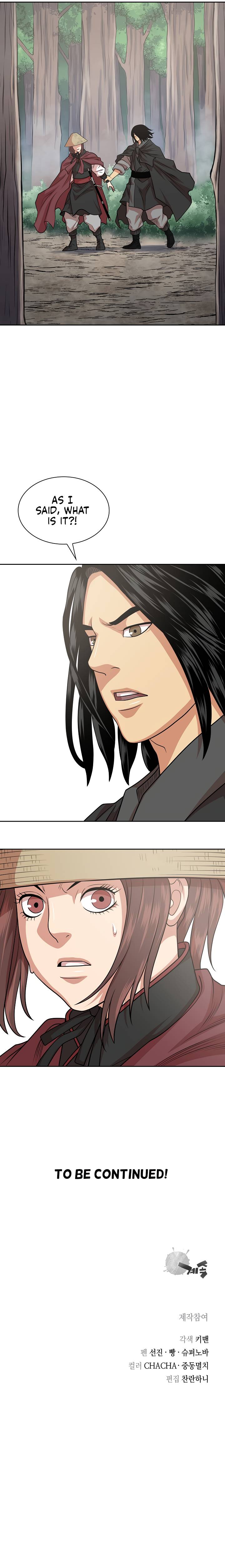 Page 23 of Chapter 104