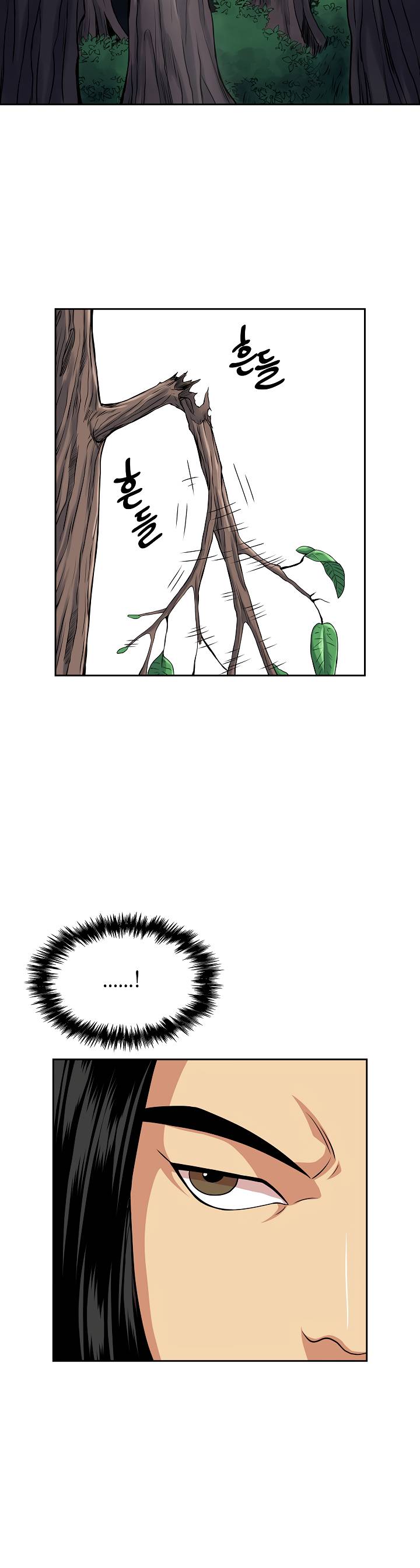 Page 12 of Chapter 105